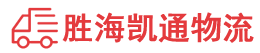 潮州到元宝区物流公司
